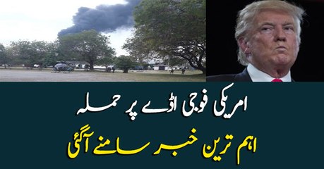 Kenya: US military base under attack: Sources