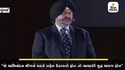 અભિનંદન મીગ-21ને બદલે રાફેલ ઉડાવતો હોત તો તે આકાશી યુદ્ધ અલગ હોત - બીએસ ધનોઆ