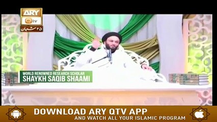 [Urdu] #4 key principles to achieve success in life || Pir Saqib Shaami