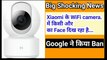Xiaomi WiFi camera Has big Security issue !!  WiFi camera security problem with Google Nest