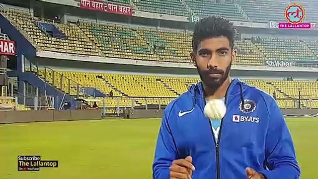 IND vs SL 1st T20 के लिए Team में आए Jasprit Bumrah - Team India - INDvSL - Assam - Bumrah Bowling