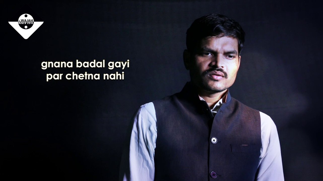 Din Vaisa Hi Hai... By Gautam