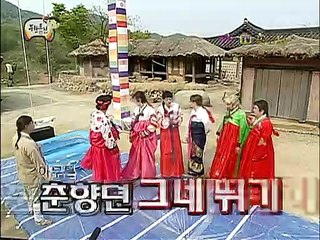 Happy Time, Infinite Challenge #06, 무한도전 20090517