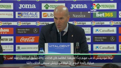 كرة قدم: الدوري الإسباني: مودريتش لاعب مهم جدًا للريال- زيدان