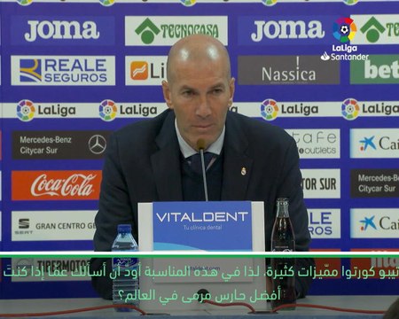 كرة قدم: الدوري الإسباني: زيدان يعتبر كورتوا أفضل حارس مرمى في العالم