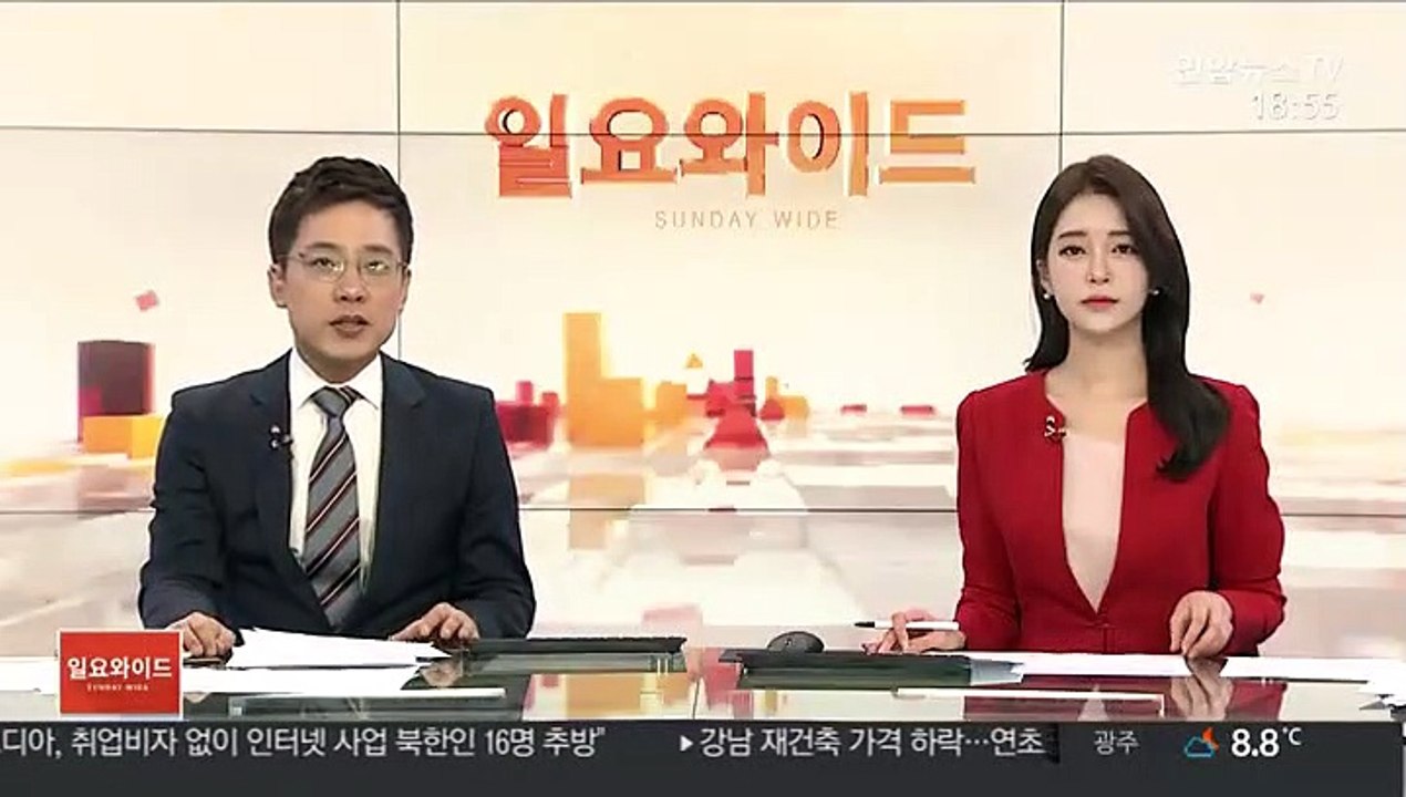 PC방 요금시비…손님 흉기로 살해 종업원 체포