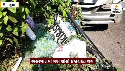 સુરતના જહાંગીરપુરામાં રીક્ષાને બચાવવા જતા એસ.ટી. બસને અકસ્માત, 3 ઇજાગ્રસ્ત