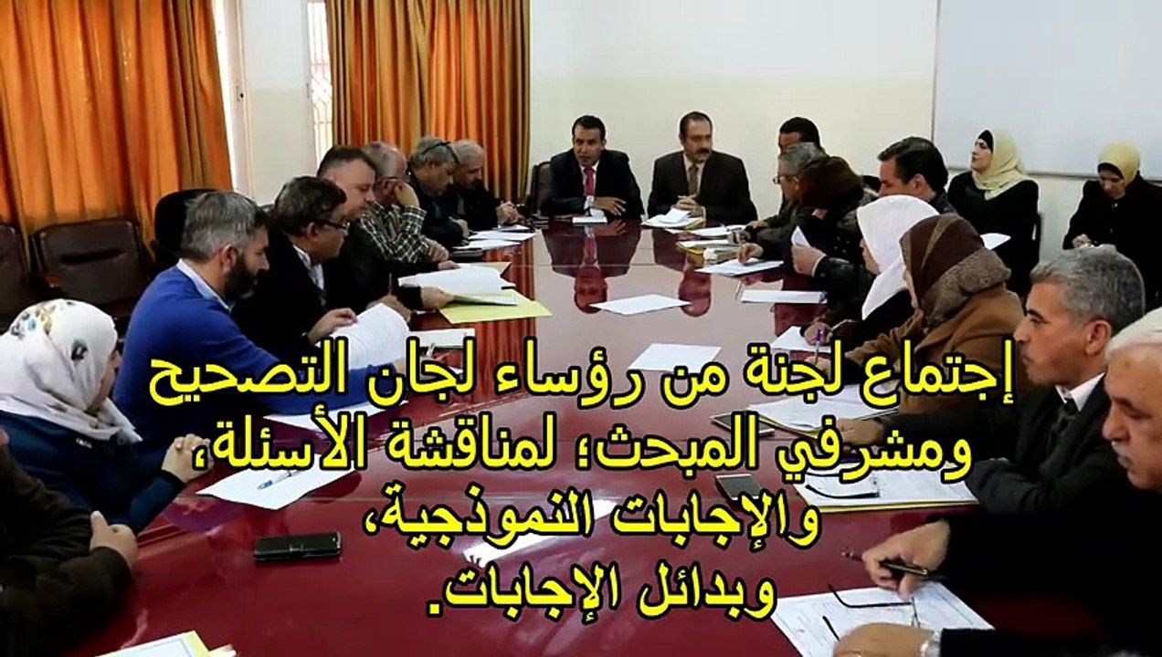 مسيرة دفتري في امتحان الثانوية العامة