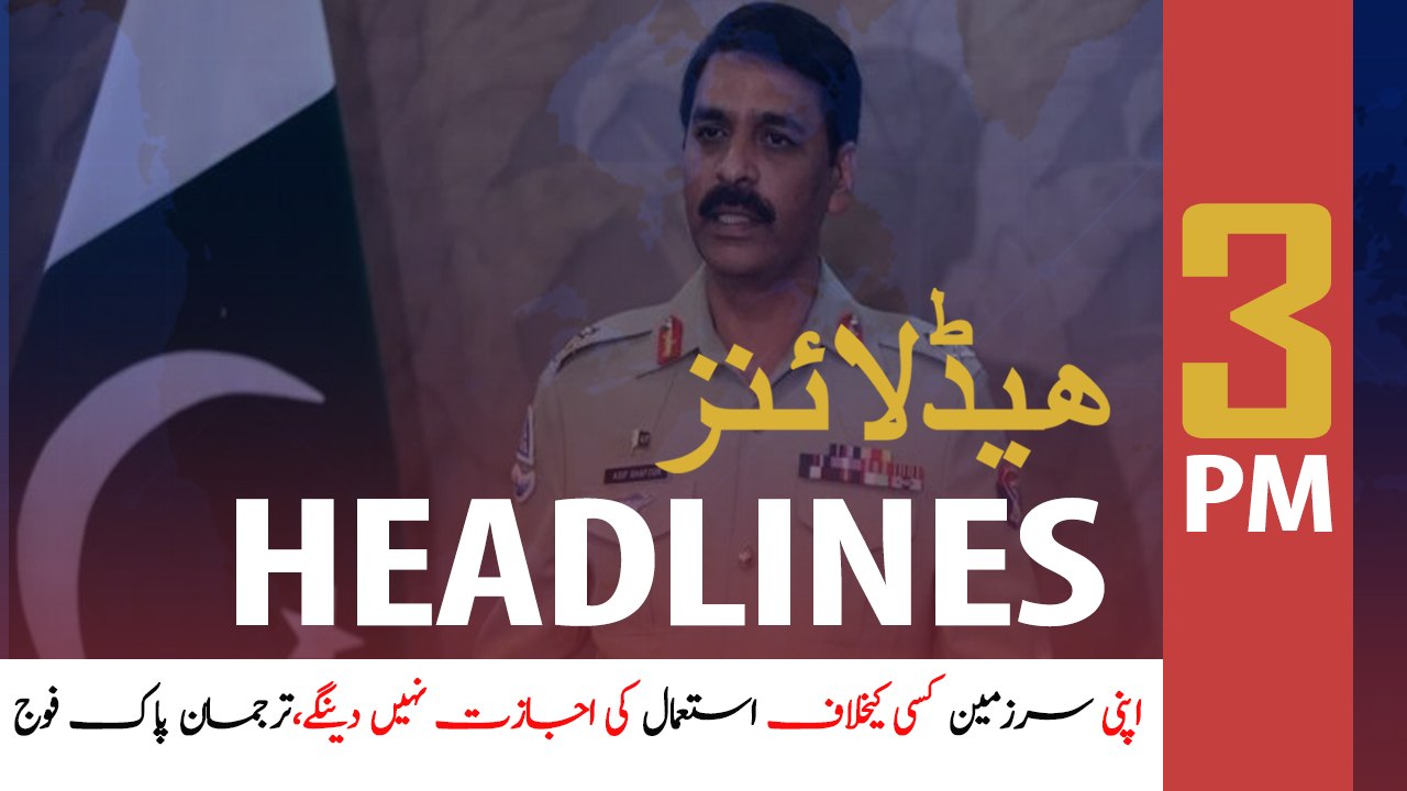 ARY News Headlines | DG ISPR talks to ARY News  | 3 PM | 5 Jan 2020