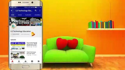 16x54 Feet Size Small Modern Home Design. आधुनिक घर के नक़्शे।