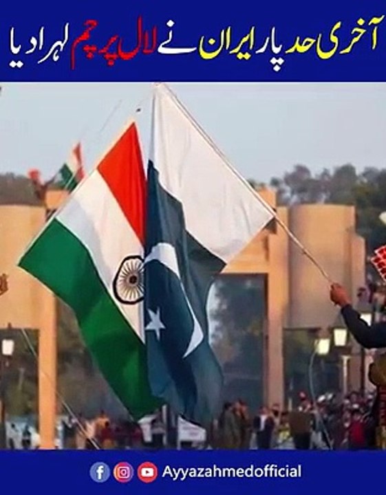 qasem soleimani pakistan army new video  haqeeqat tv latest news