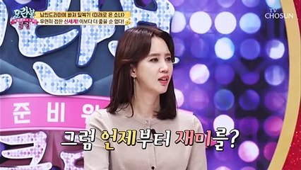 탈북 1등 공신은 드라마? 말투 하나로 대동단결!!