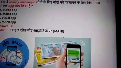 Current affairs 4 January 2020