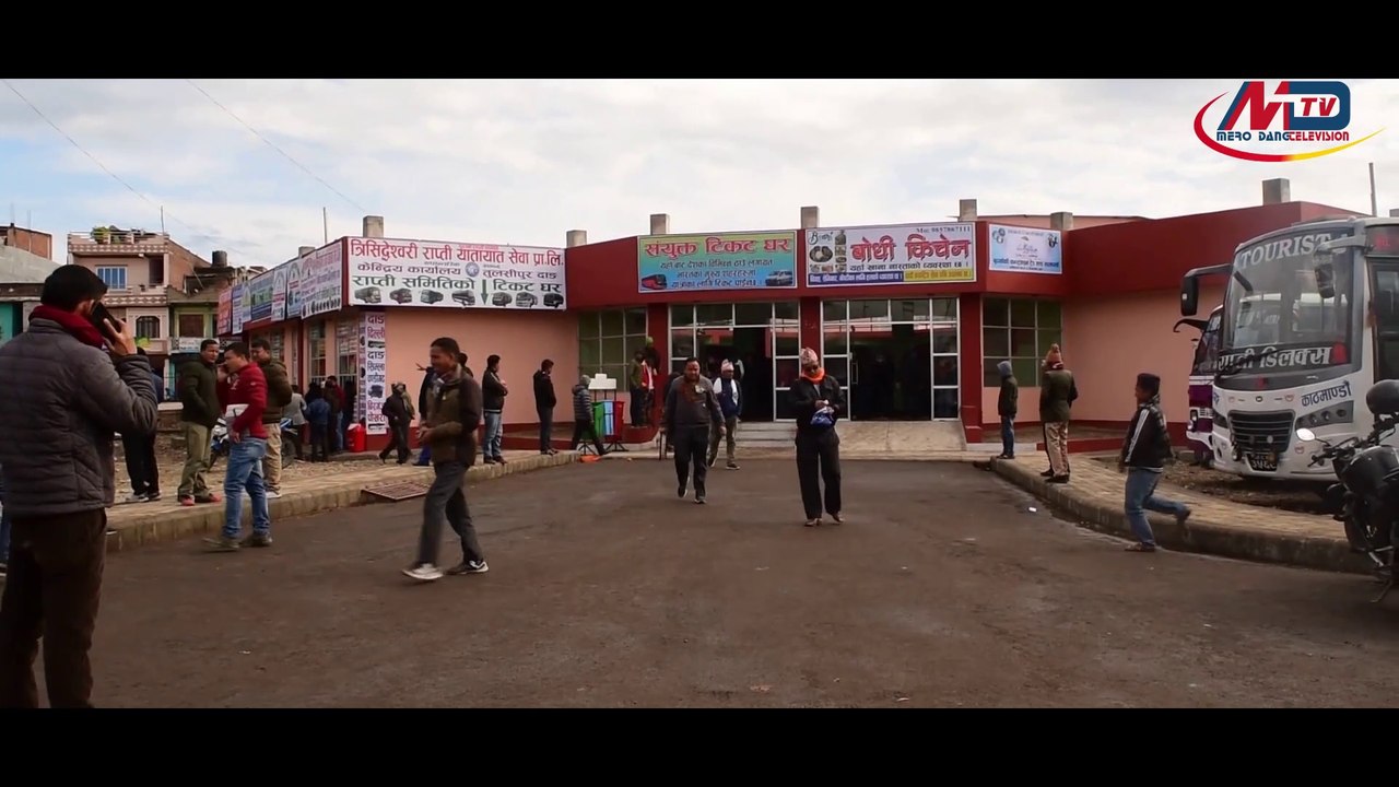 करिब १० करोडमा Tulsipur Buspark यस्तो बन्यो , यसरी उद्घाटन गरियो, हेर्न लायक आधुनिक बसपार्क