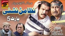 Nizamarn Nashai Part 5  - Akram Nizami - TP Comedy