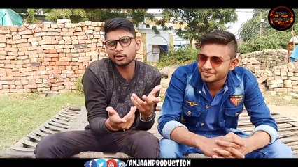 Seher  Se  Gav Me Tau Chacha ke chore new Video Anjaan Production