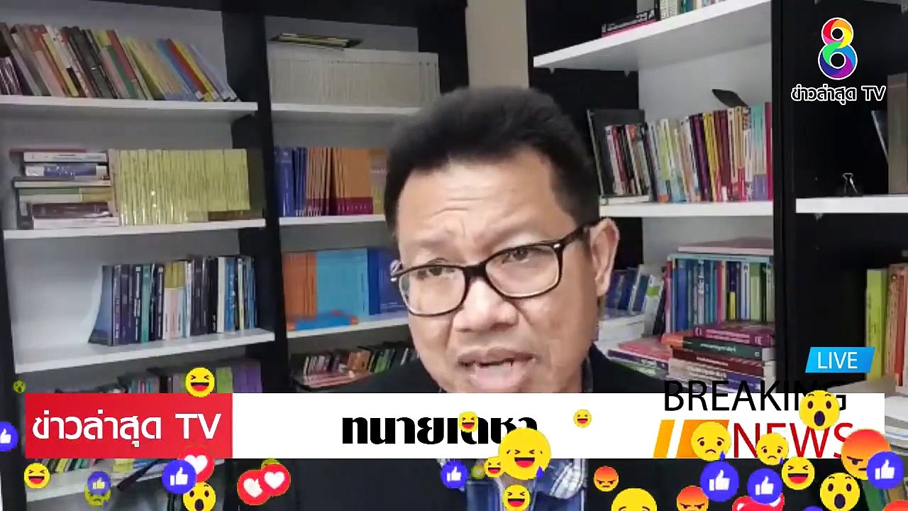 [ ข่าววันนี้ ] #ทนายเดชา [จบเกม] ประยุทธ์ เงินภาษี อนาคต ไปแจก แล้วก็กู้ IMF .ห้ลูกหลาน ลำบาก