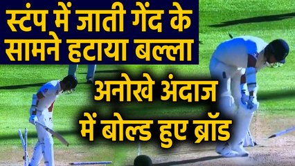SA vs ENG 2nd Test: Stuart Broad comical dismissal at newlands, watch funny video | वनइंडिया हिंदी