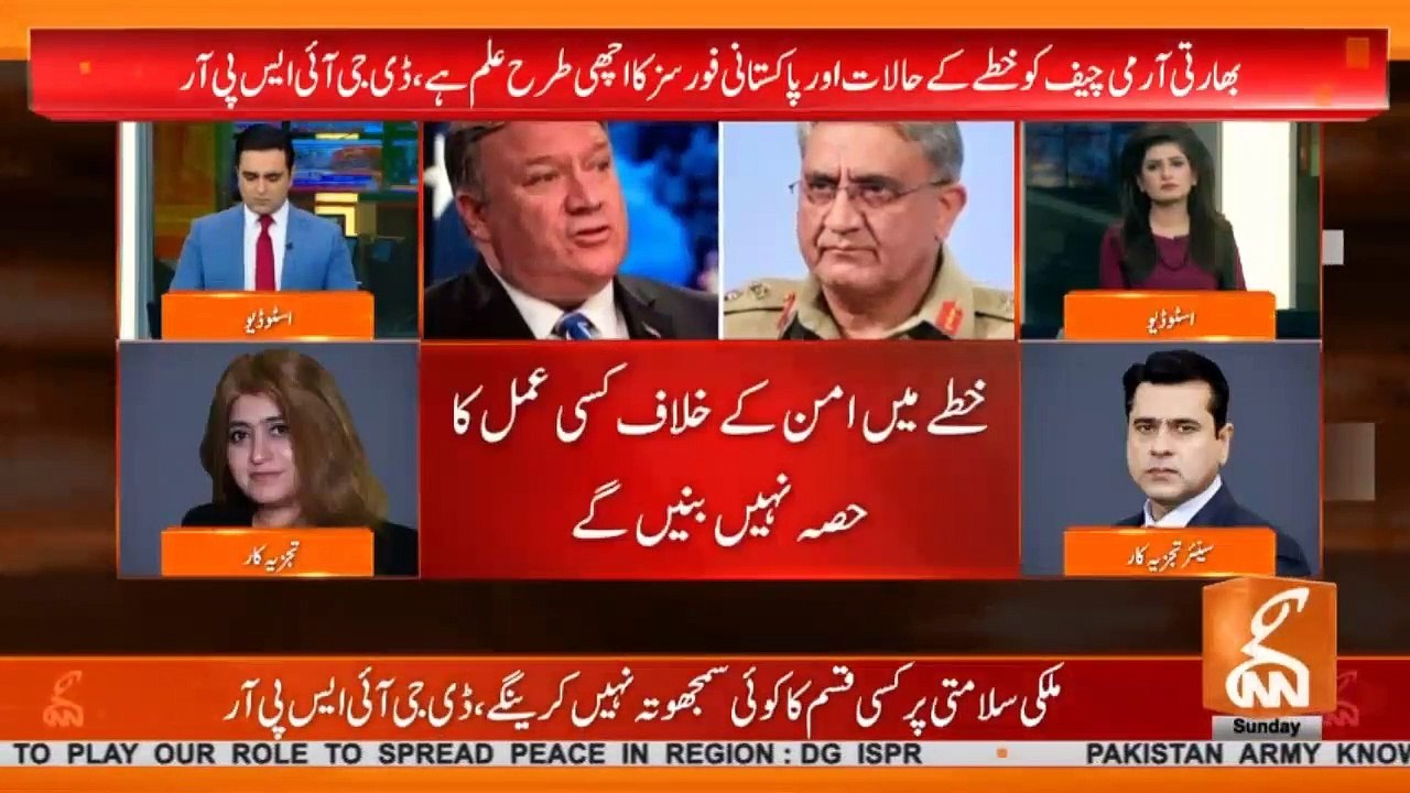 ISPR statement is meant to tell the world what is importance of Pakistan in this situation - Anchor Imran Khan