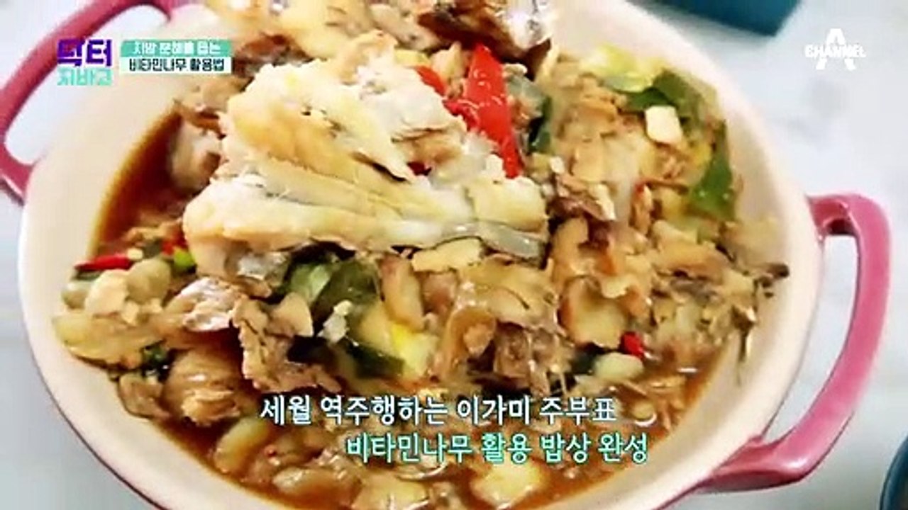 [특급비법] 13kg 감량! 세월 역주행한 주부의 다이어트 식단 大공개!