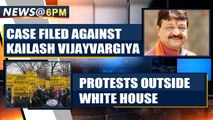 Case filed against BJP General Secretary Kailash Vijayvargiya over threatening officials| Oneindia