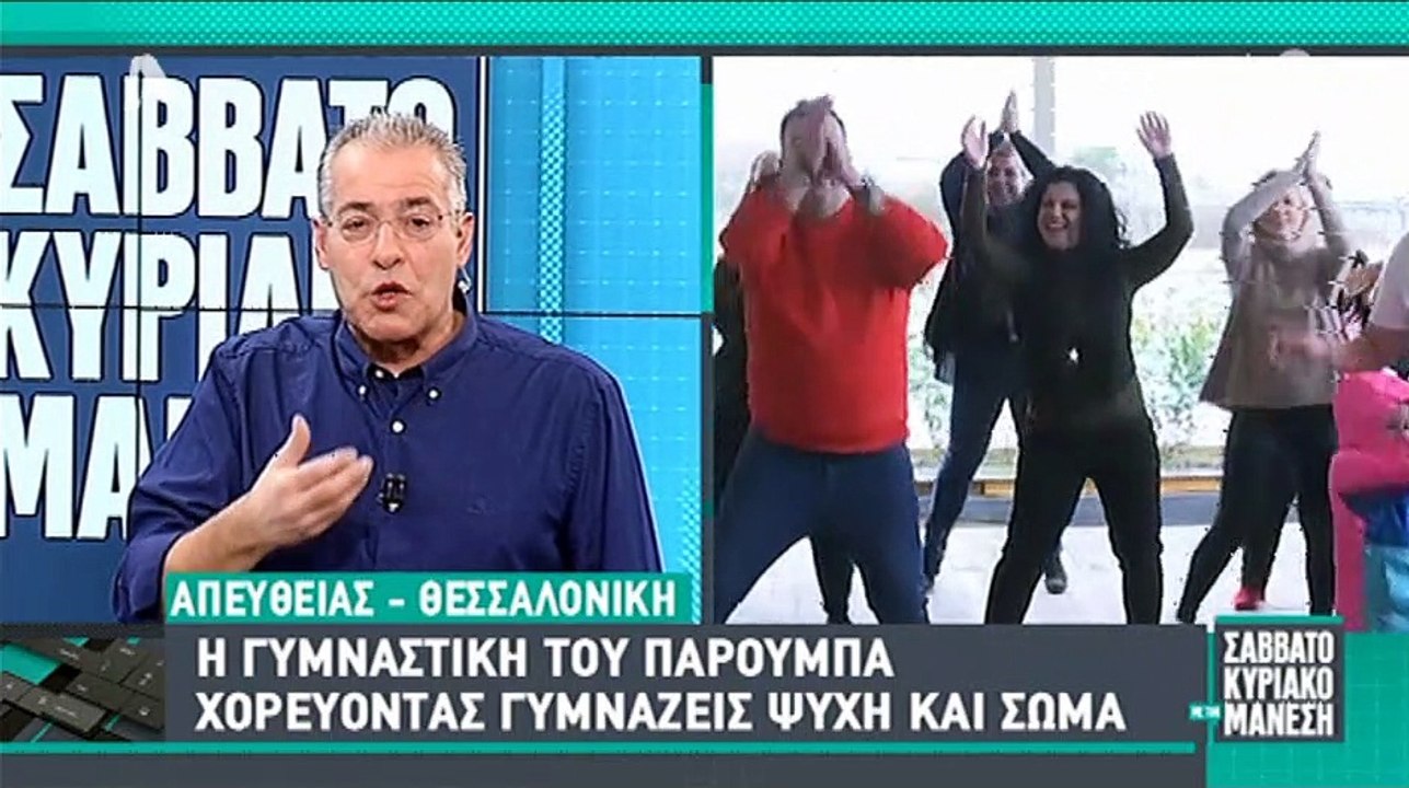 Νίκος Μάνεσης: Έκλαψε από τα γέλια με τις ατάκε...