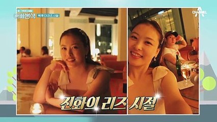 리즈 시절로 돌아가리↗↗ 다이어트 위해 원효부부가 찾은 곳은?