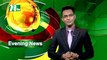 NTV Evening News | 05 January 2020