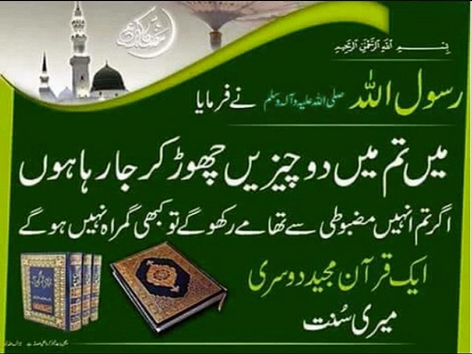 Chemistry in Urdu grade 9 Unit 3.3, Properties of Periods