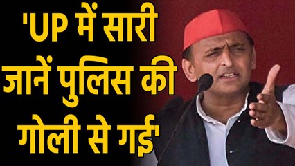 CAA Protest के दौरान मारे गए मृतक के परिजनों से मिले Akhilesh Yadav | वनइंडिया हिंदी