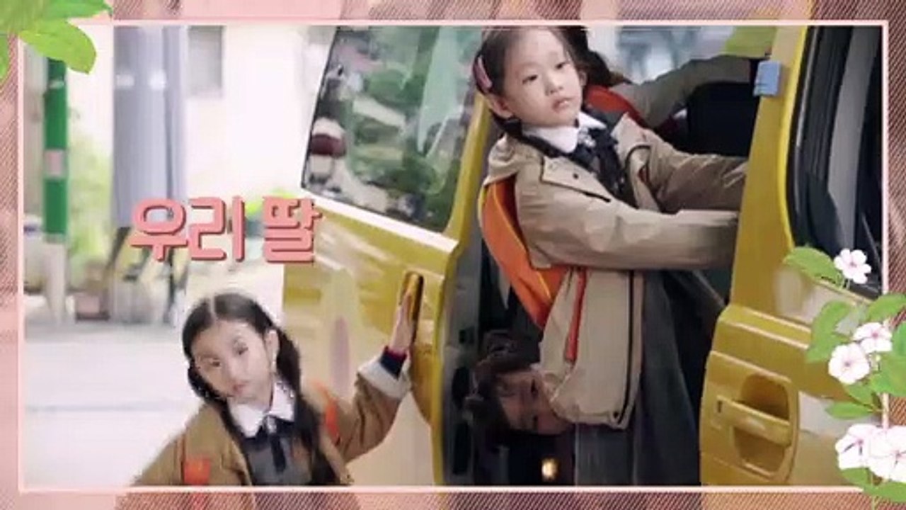 [예고]  [꽃길만 걸어요 ]며느리 인생 리셋 드라마 10월 28일 첫 방송!-Unasked Family (KBS1)