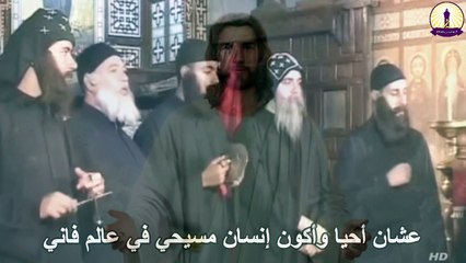 ترنيمة كمان فرصة  - فريق التسبيح القبطي