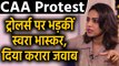 CAA का विरोध कर Troll हुईं  Swara Bhaskar तो लोगों पर भड़कीं, दिया करारा जवाब। वनइंडिया हिंदी