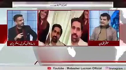 Reason to Slap Mubashir Luqman