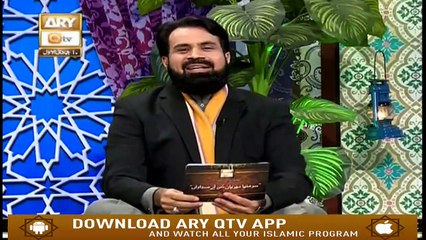 SOHNEYAN MERIYAN SUNLAY SADAWAN | 5th January 2020 | ARY Qtv.