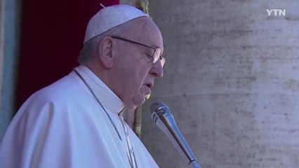 미국-이란 긴장고조 속 교황 "전쟁은 파멸...대화 나서라" 촉구 / YTN