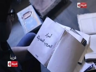قريبا.. برنامج "كمين" على قناة الحياة تقديم تامر الخشاب