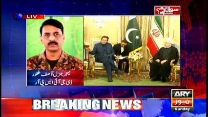 Sawal Yeh Hai | Maria Memon | ARYNews | 5 January 2020