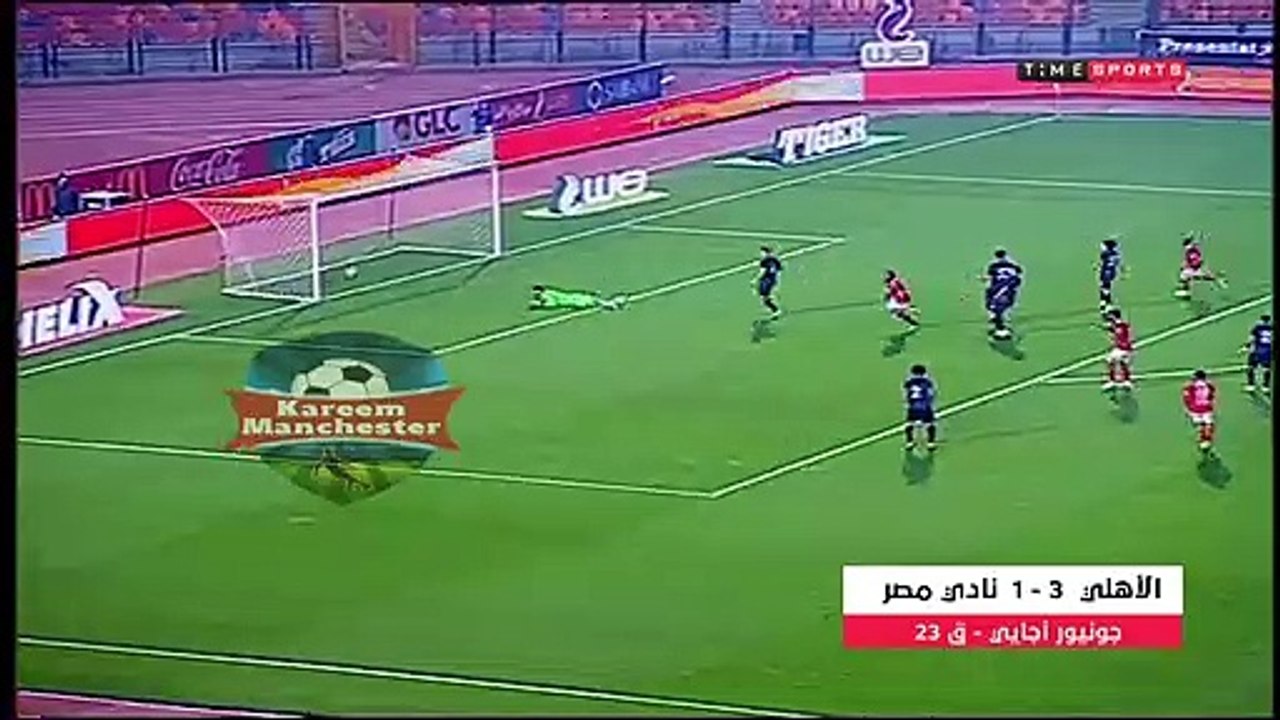 اهداف المباراه بفوز الاهلي بثلاث اهداف مقابل هدف علي نادي مصر