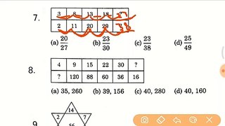 Reasoning short trick - लुप्त संख्या 2 सेकेंड में(Part 2)