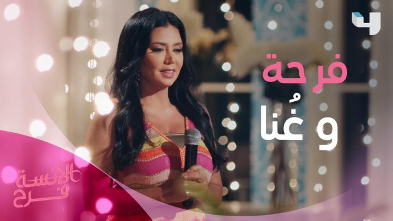 فرحة وغُنا.. حلم "ديدا" بالغناء يتحقق