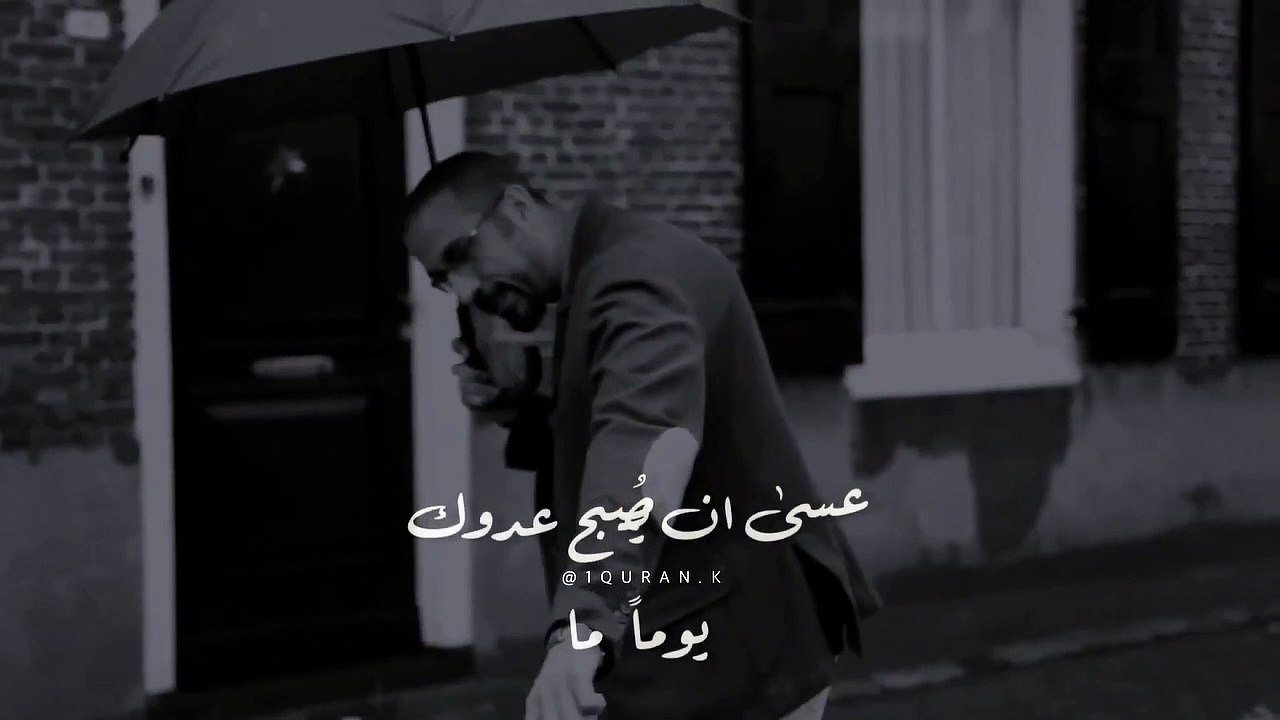 حكمة حياتية جميلة - احب حبيبك هوناً ما - للإعلا...