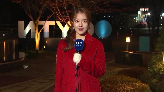 [날씨] '소한' 전국 비·눈...미세먼지 점차 해소 / YTN