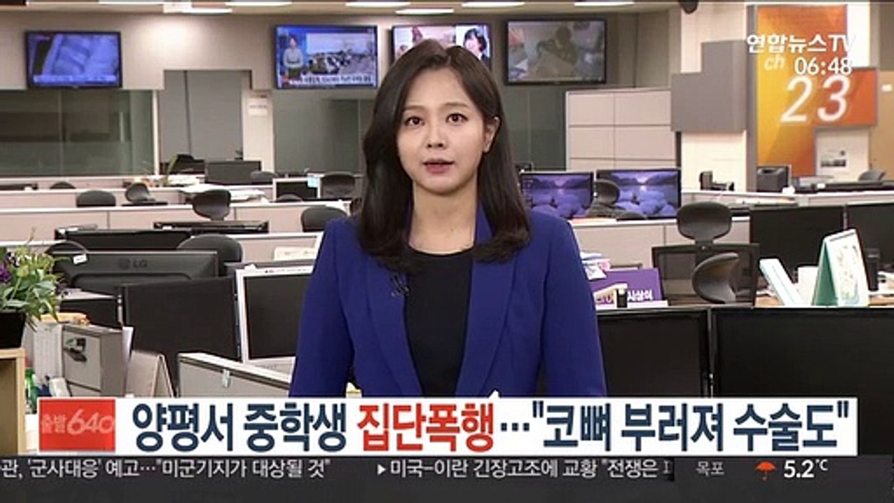 [단독] 양평서 중학생 집단 폭행…"코뼈 부러져 수술까지"