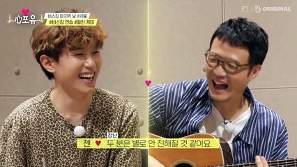 [SUB INDO] Sim for you / Heart4U EXO EP 31 (Chen)