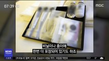 [14F] 숙박업소 일회용품 무상 제공 금지