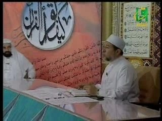 Tajwid 037  أنواع الوقف