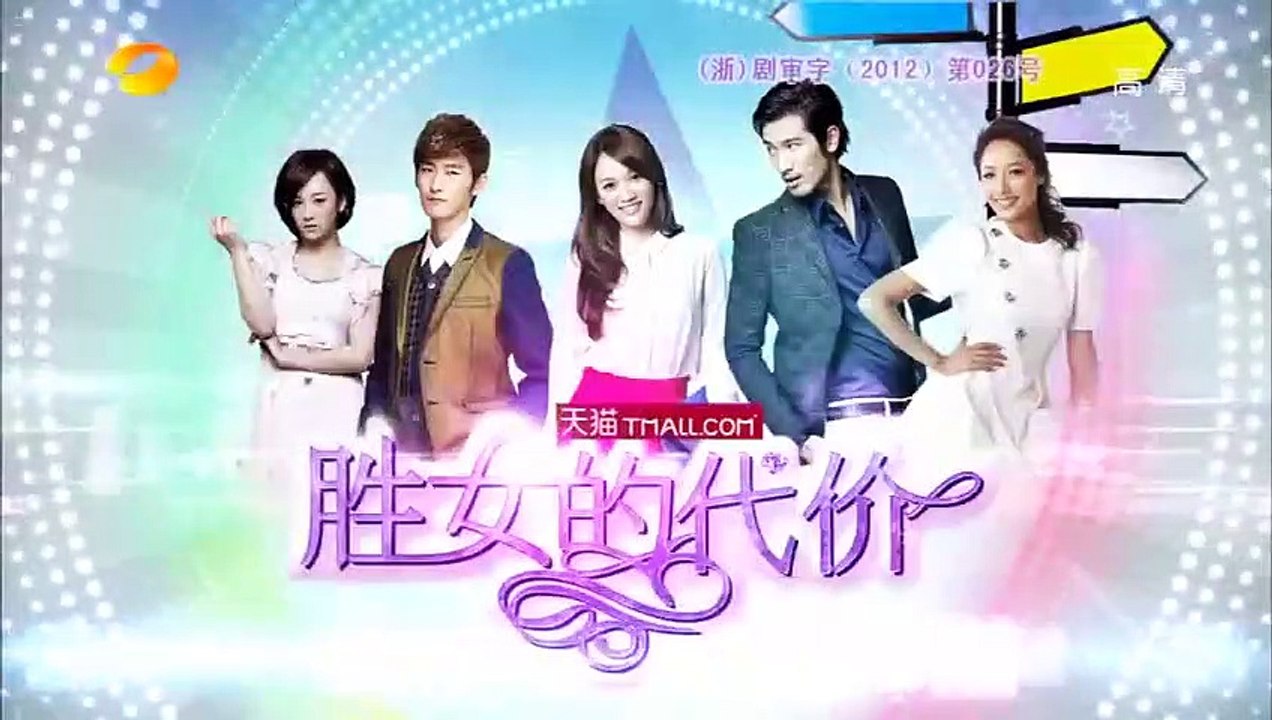 The Queen of SOP Episode 28 English sub