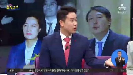 진중권, 이번엔 이종걸과 설전…“기회주의자”