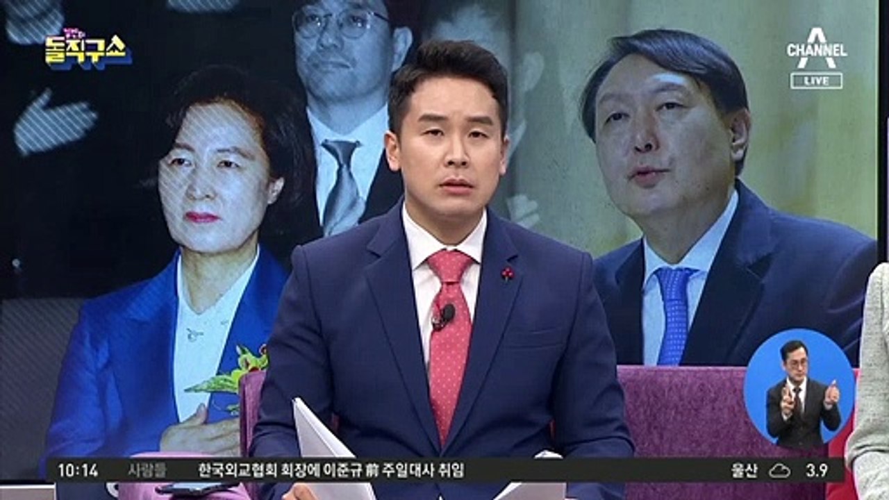 윤석열, ‘손발 잘리면’ 사퇴?…검찰 폭풍전야
